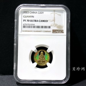 【031001】2003年观音纪念币-观音像1/10盎司圆形幻彩精制金币