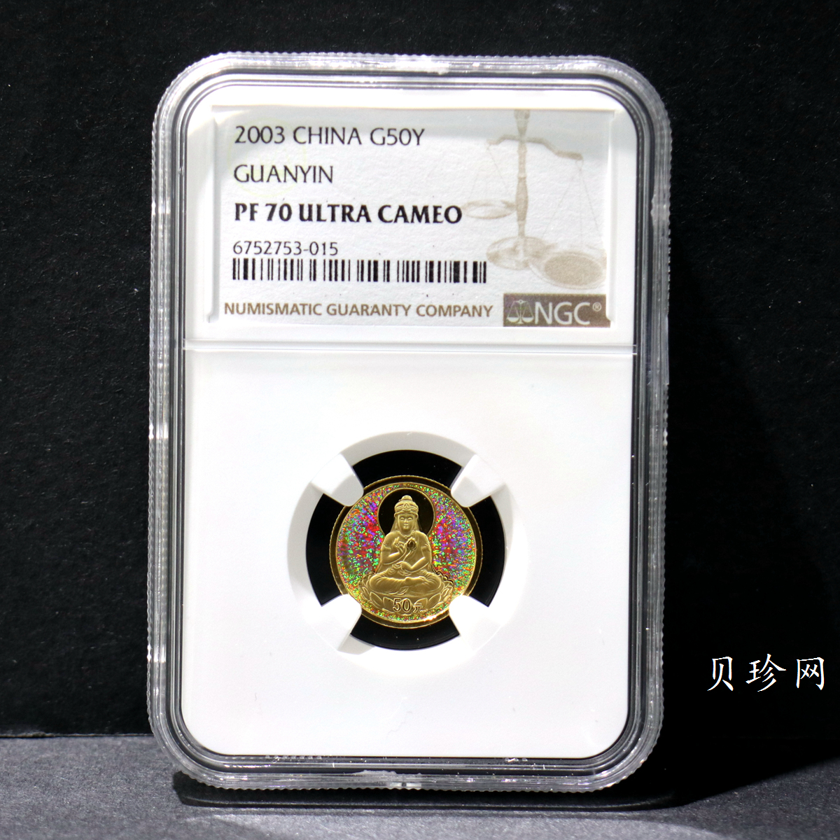 【031001】2003年观音纪念币-观音像1/10盎司圆形幻彩精制金币