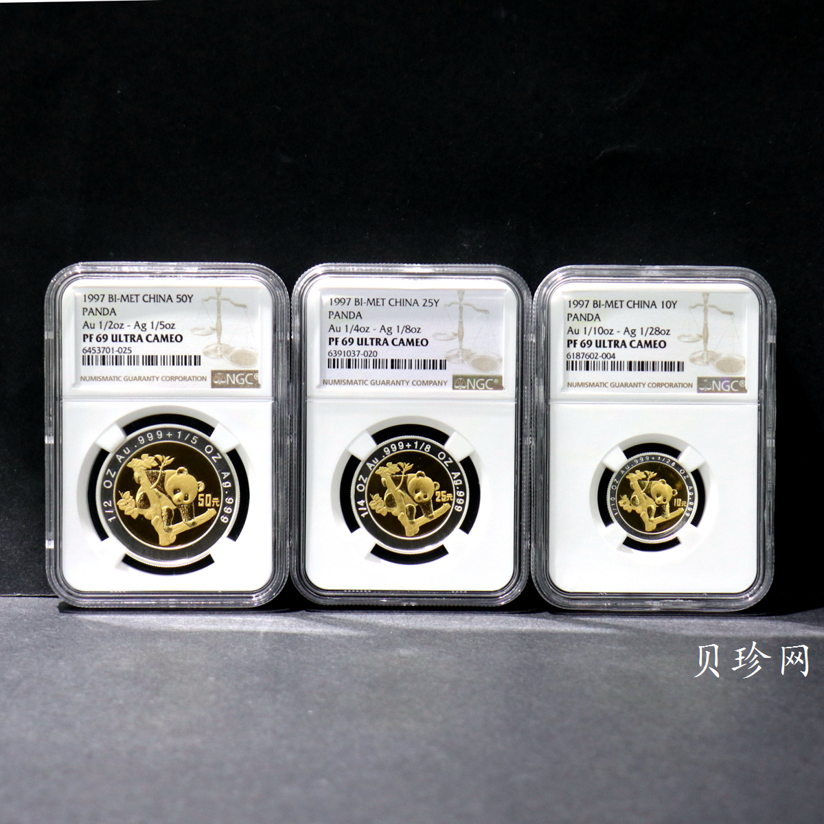 【979570】1997年熊猫双金属套装纪念币