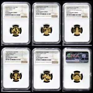 【959160】1995年中国传统文化（第1组）1/10盎司精制金币五枚一套