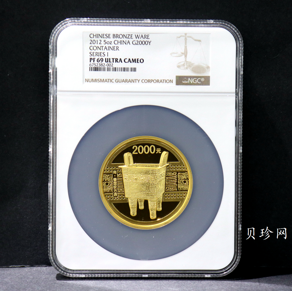 【120601】2012年青铜器第（1）组-商·兽面纹方鼎5盎司精制金币