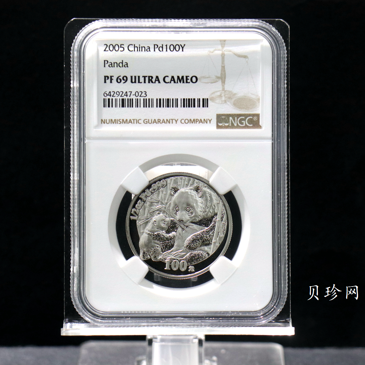 【050112】2005年熊猫1/2盎司精制钯币