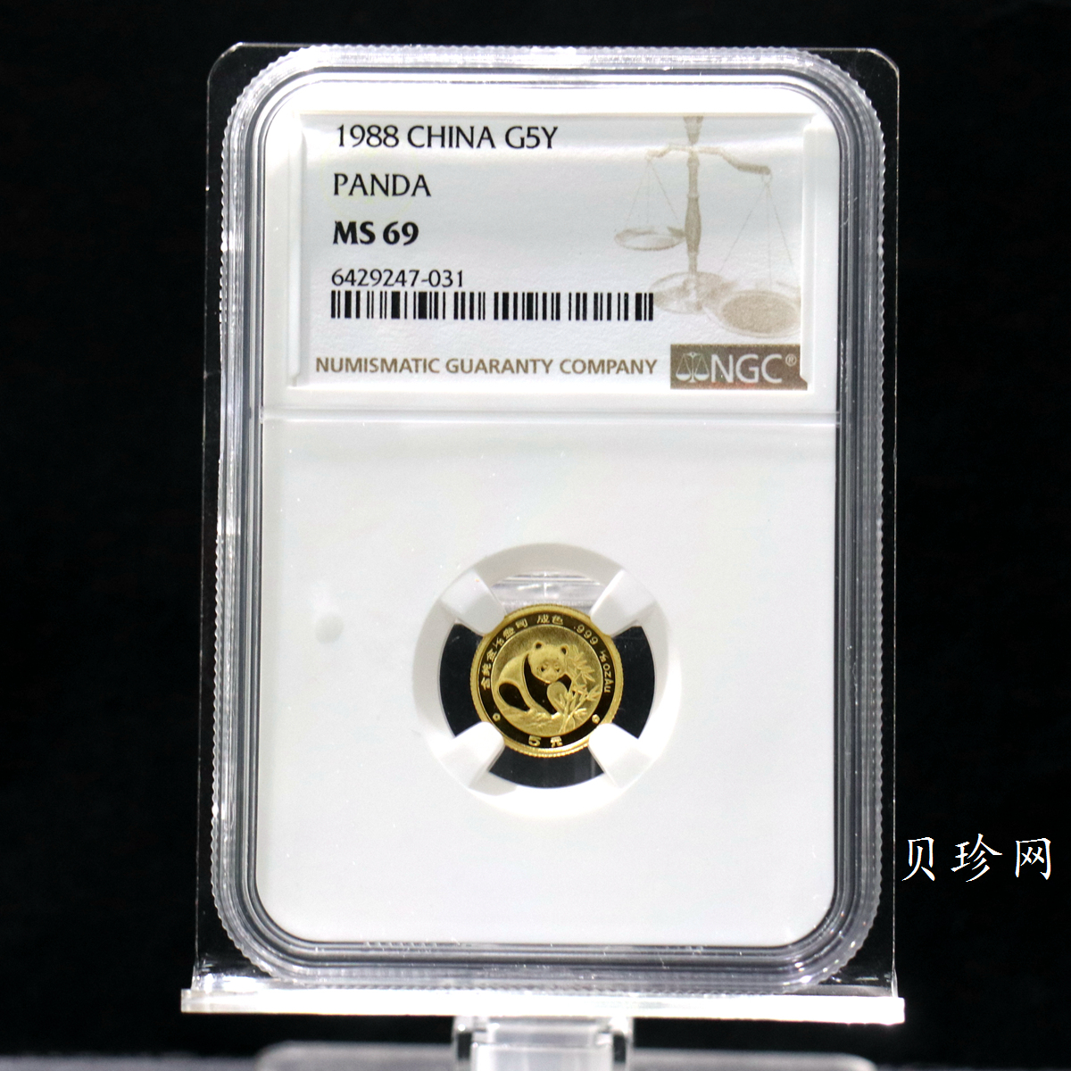 【880105】1988版熊猫1/20盎司普制金币
