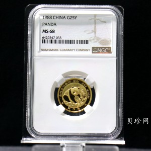 【880103】1988版熊猫1/4盎司普制金币