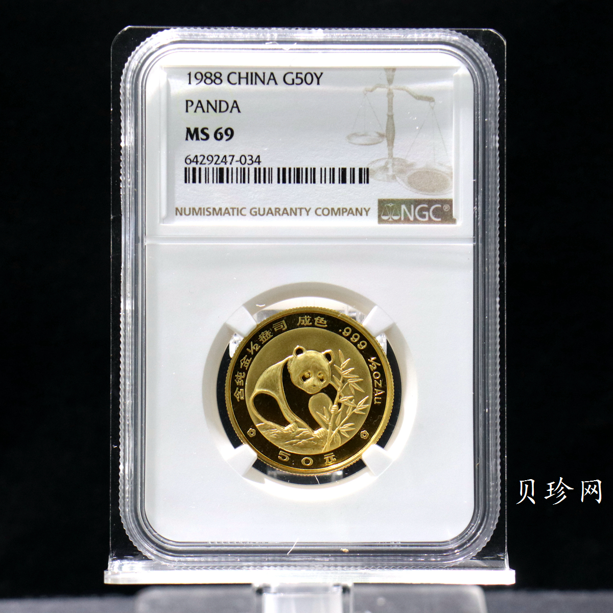 【880102】1988版熊猫1/2盎司普制金币