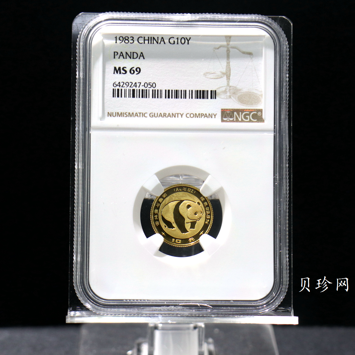 【830104】1983年熊猫1/10盎司普制金币