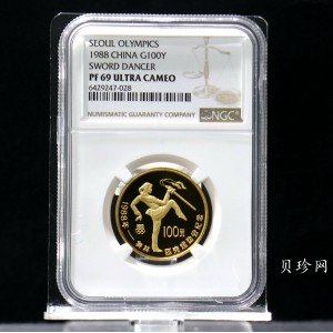 【880401】1988年第24届奥运会-女子武术1/2盎司精制金币