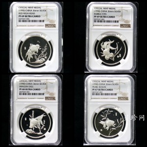 【909520】1990年中国钱币.中国金鱼.21克银套章(4枚）