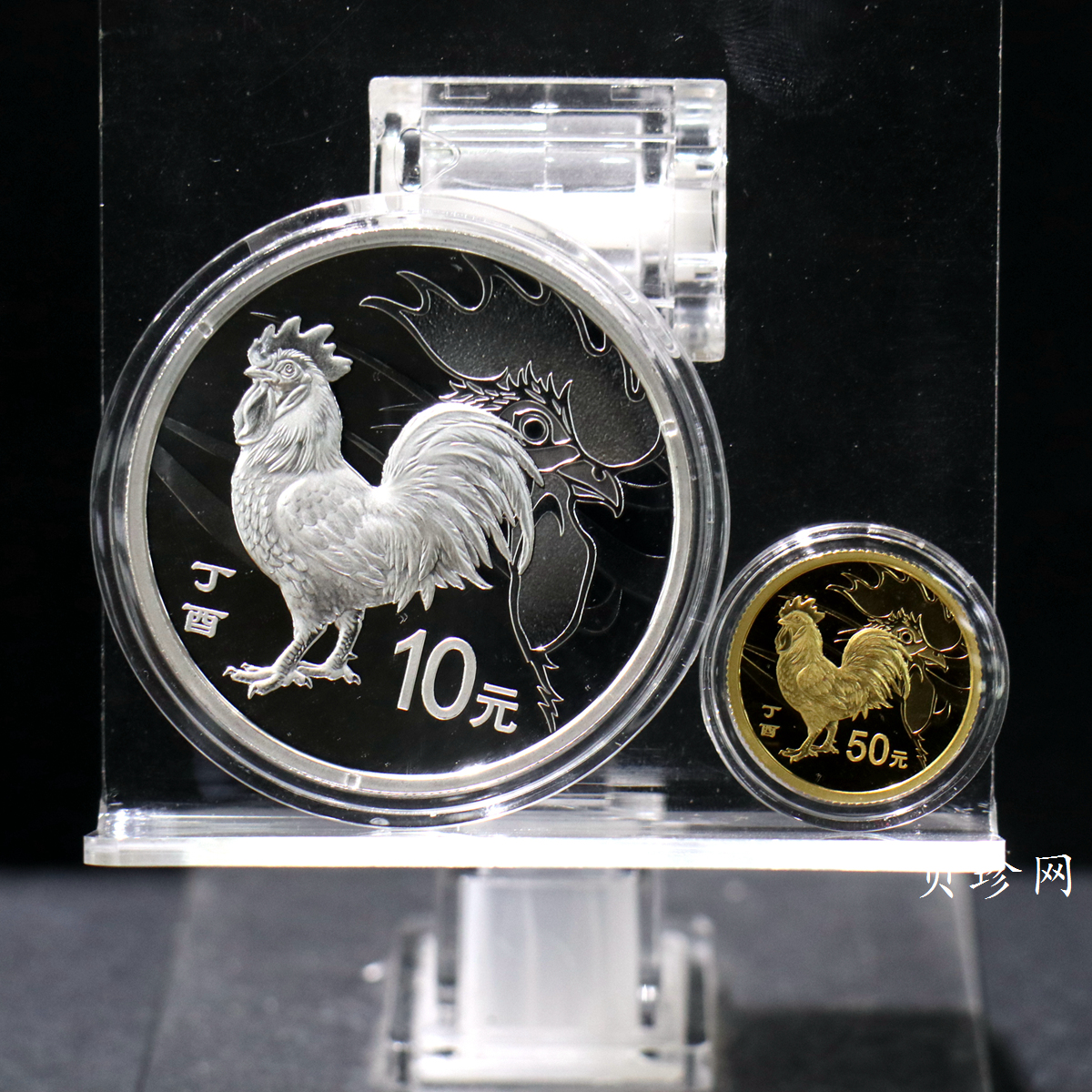 【179010】2017年丁酉（鸡）年生肖流通纪念币-精制金银币2枚一套