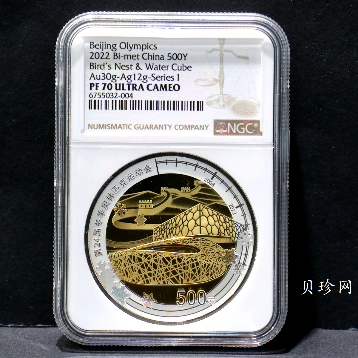 【200802】2022年第24届冬季奥林匹克运动会（第1组）30克金12克银圆形双金属纪念币