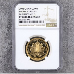 【030601】2003年佛指舍利纪念金币1/2盎司精制金币