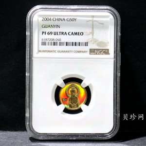 【040901】2004年观音金纪念币-白衣观音像1/10盎司幻彩精制金币