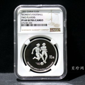 【910402】1991年第一届世界女子足球锦标赛-双人带球27克精制银币