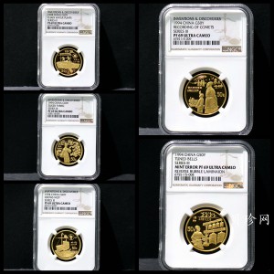 【949030】1994年中国古代科技发明发现（第3组)1/2盎司精制金币五枚一套