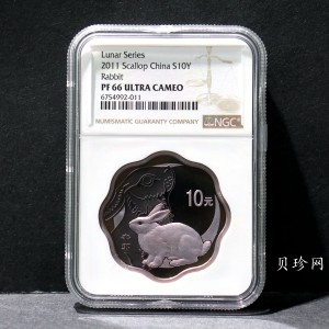 【101208】2011年辛卯兔年生肖1盎司梅花形精制银币