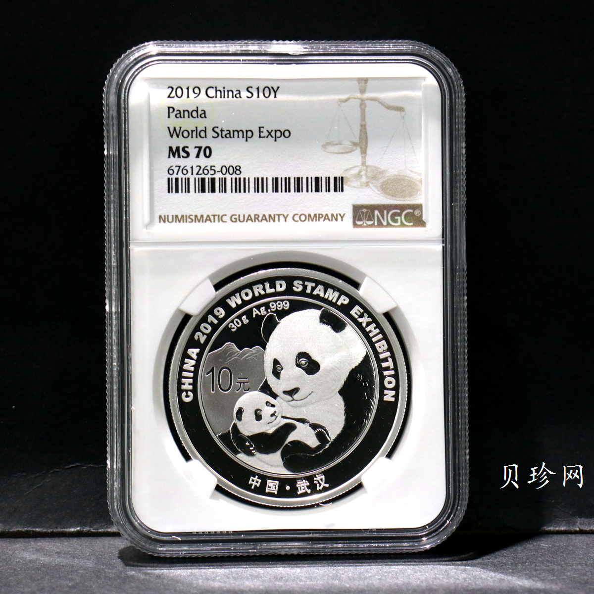 【199911】2019年中国集邮展中国武汉熊猫加字30克银币