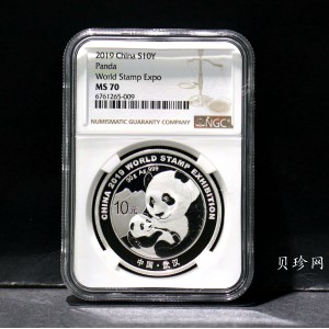 【199911】2019年中国集邮展中国武汉熊猫加字30克银币