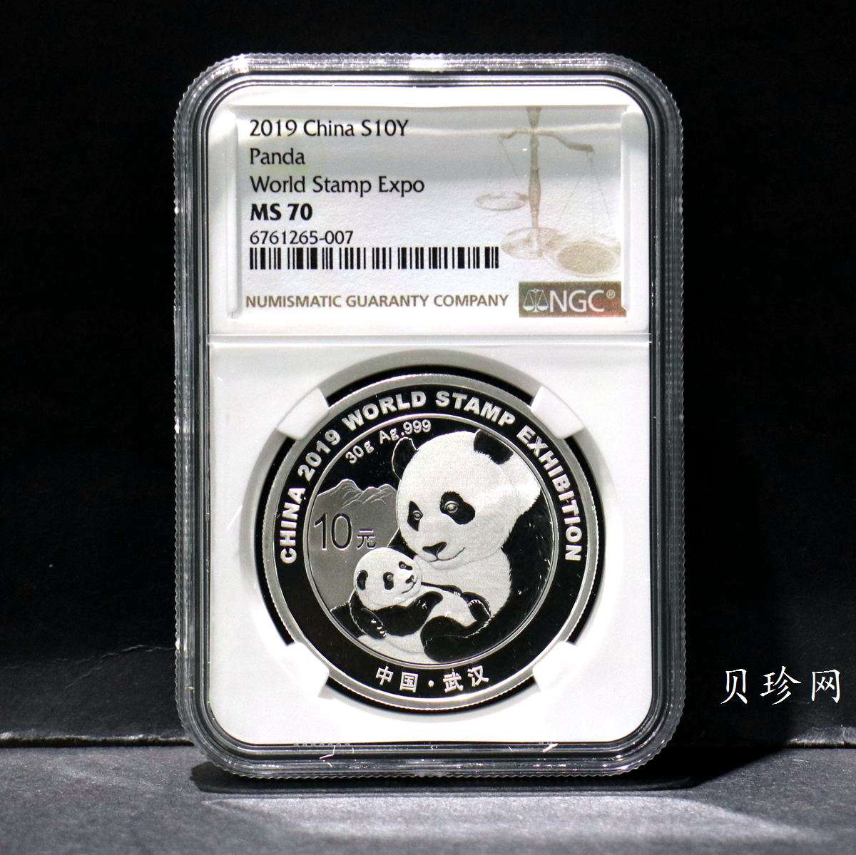 【199911】2019年中国集邮展中国武汉熊猫加字30克银币