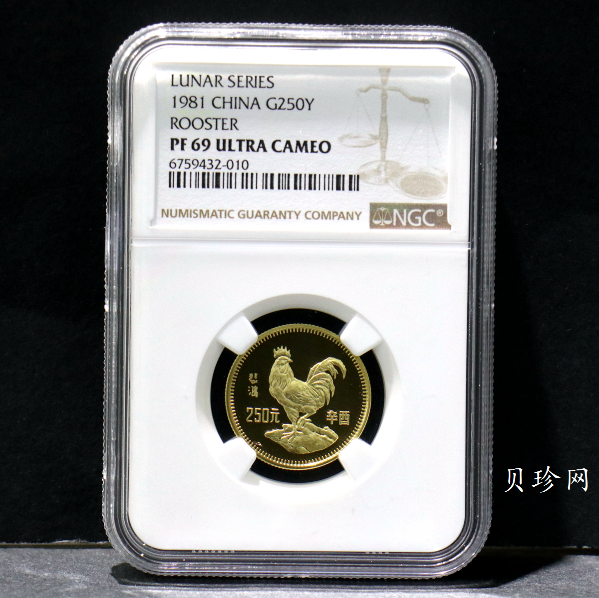 【810101】1981中国辛酉（鸡）年-雄鸡图8克精制金币