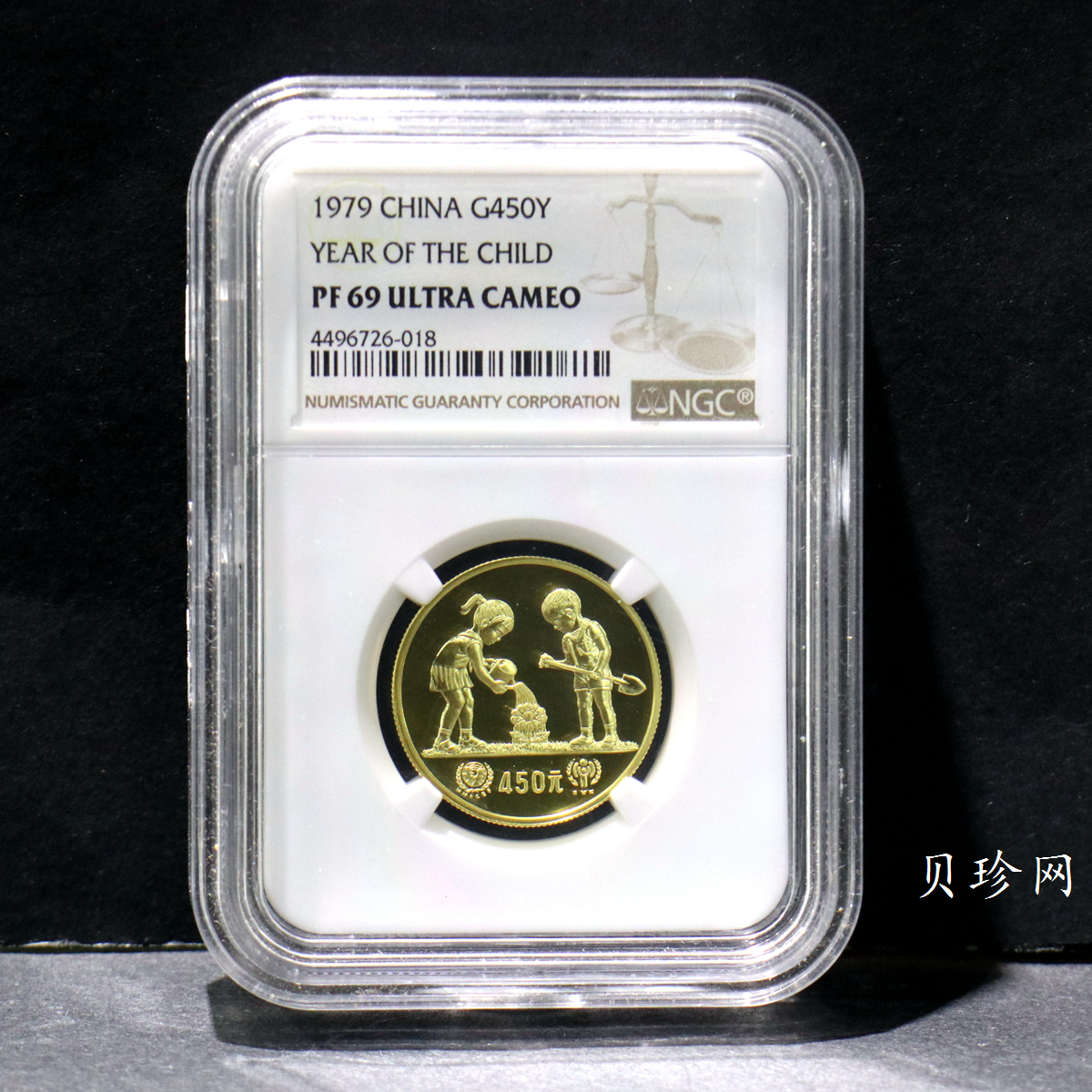 【790202】1979年国际儿童年-儿童浇花1/2盎司精制金币