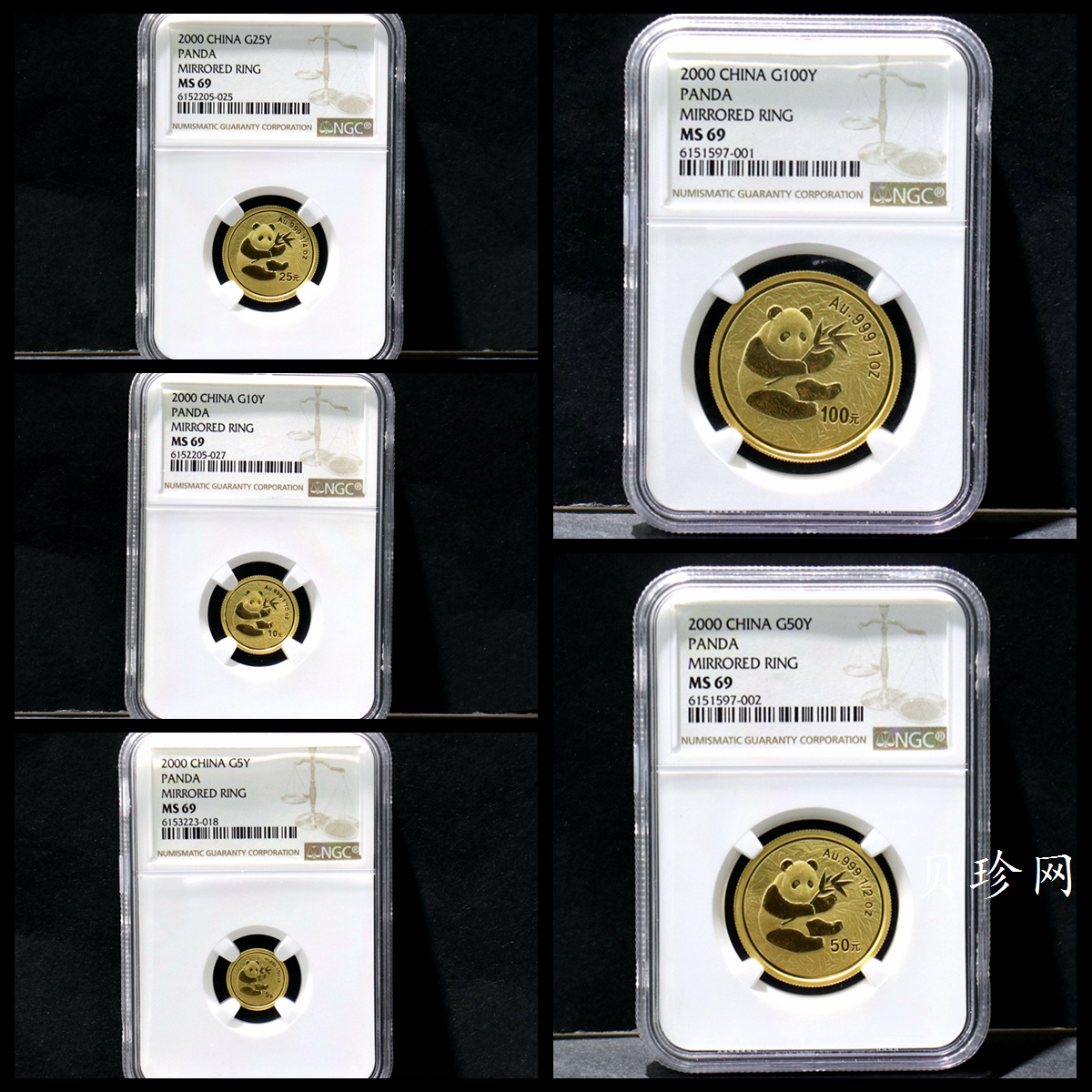 【009050】2000年熊猫普制金币五枚一套