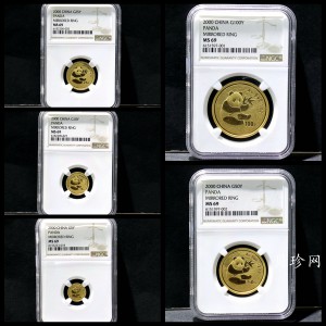 【009050】2000年熊猫普制金币五枚一套