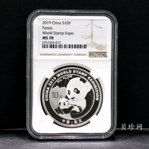 【199911】2019年中国集邮展中国武汉熊猫加字30克银币