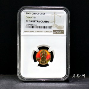 【040901】2004年观音金纪念币-白衣观音像1/10盎司幻彩精制金币