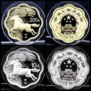 【149030】2014年甲午马年生肖梅花形精制金银币2枚一套