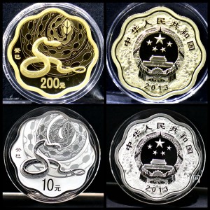 【139030】2013年癸巳蛇年生肖梅花形精制金银币2枚一套
