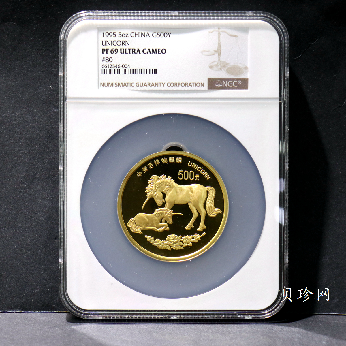 【951101】1995版麒麟5盎司精制金币