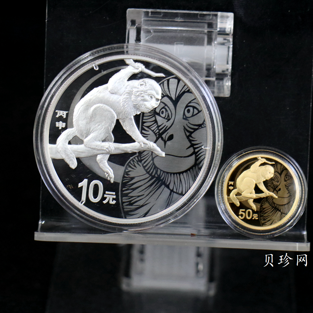 【169010】2016年丙申猴年生肖精制金银币2枚一套