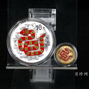 【139020】2013年癸巳蛇年生肖精制彩金银币2枚一套