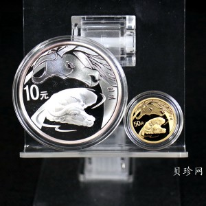 【099010】2009牛年生肖金银币2枚一套