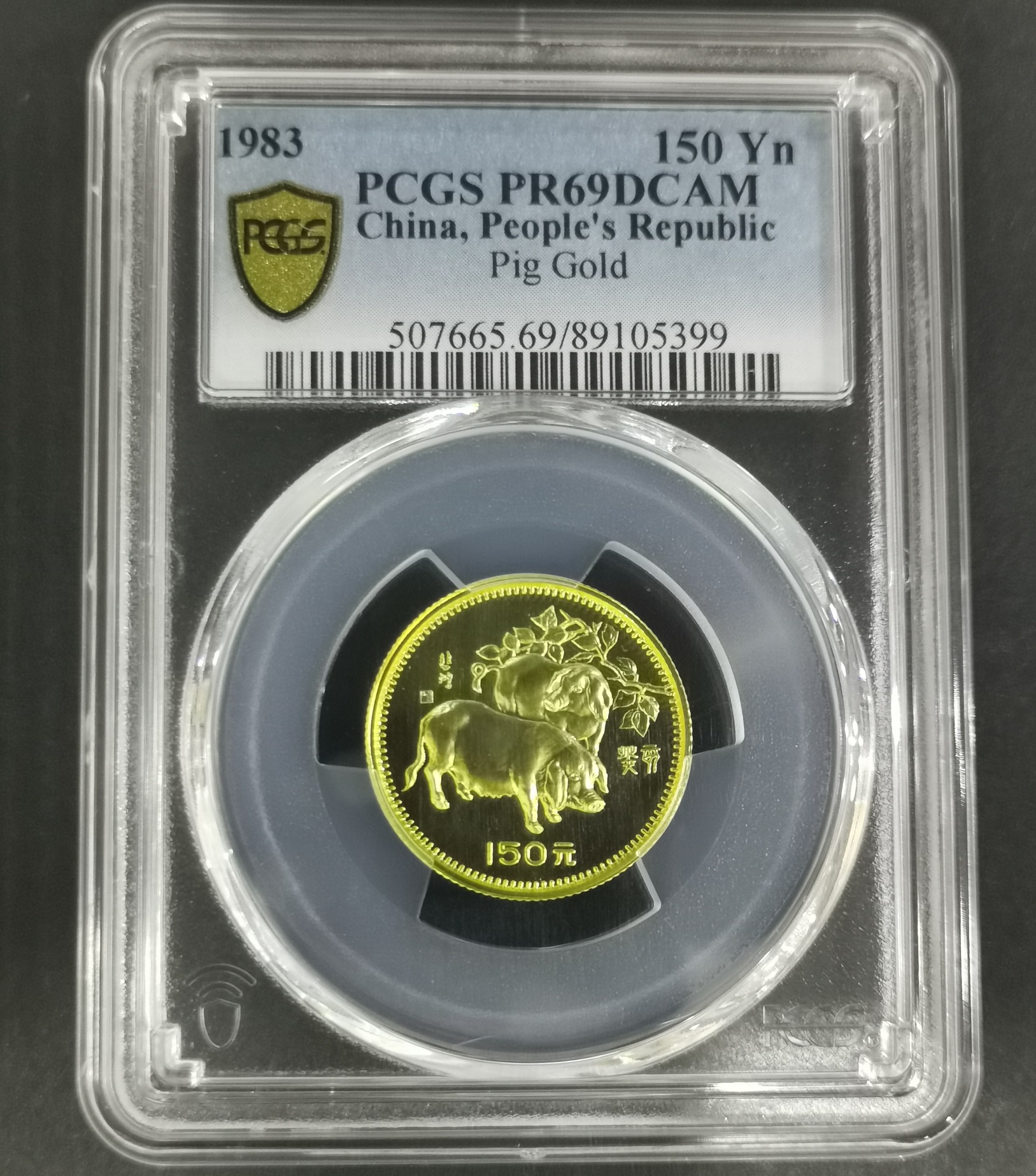 【830201】1983中国癸亥（猪）年-双猪图8克精制金币