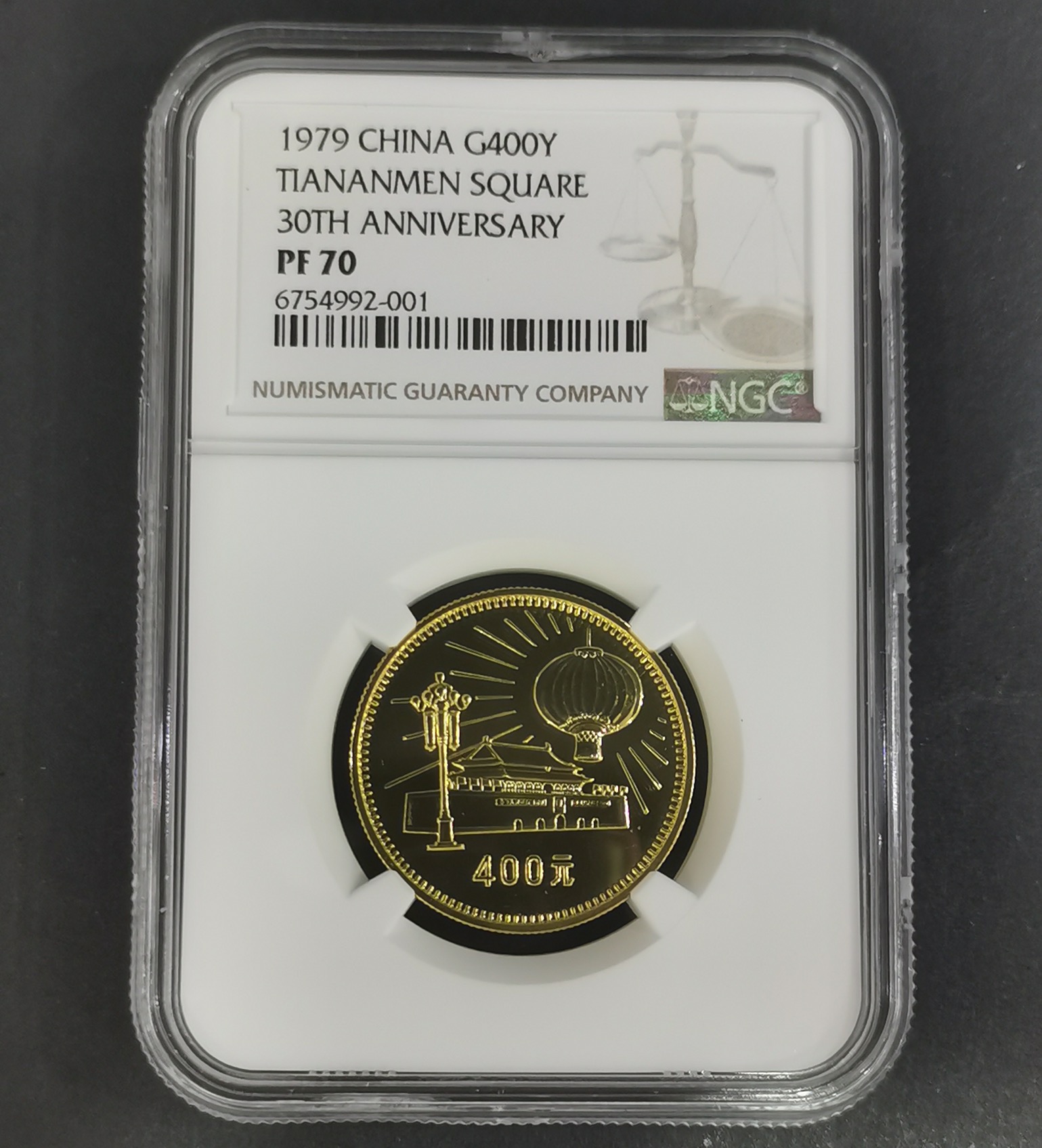 【790101】中华人民共和国成立30周年-天安门1/2盎司精制金币