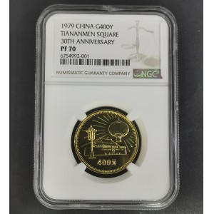 【790101】中华人民共和国成立30周年-天安门1/2盎司精制金币