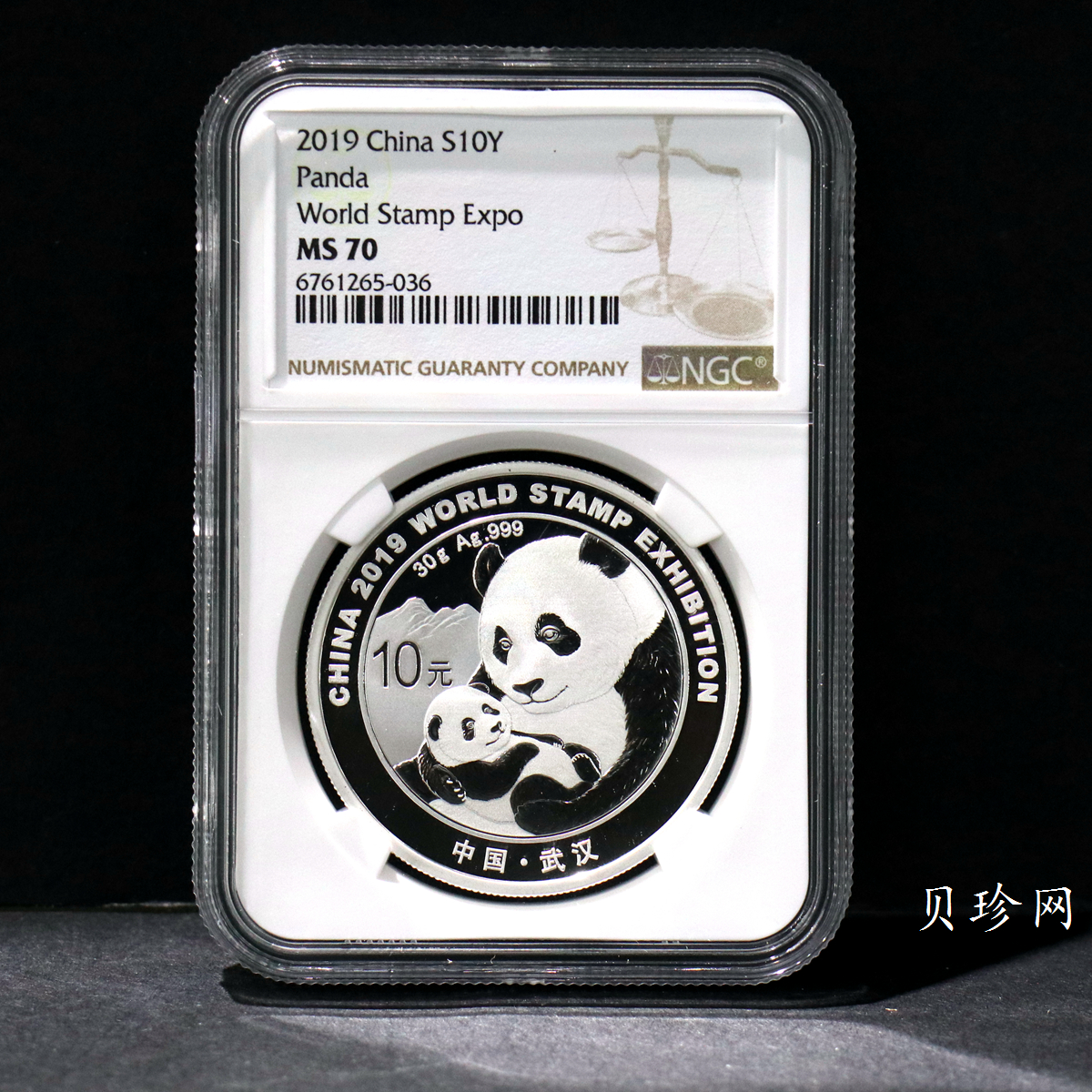 【199911】2019年中国集邮展中国武汉熊猫加字30克银币