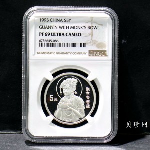 【950912】1995年观音-托钵观音1/2盎司精制银币