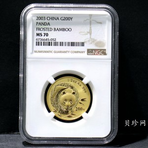 【030102】2003年熊猫1/2盎司普制金币