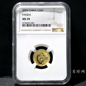 【032222】2003年熊猫1/10盎司普制金币