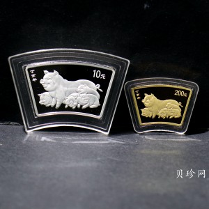 【079040】2007猪年扇形普制生肖金银币2枚一套