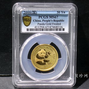 【000102】2000版熊猫金银纪念币1/2盎司普制金币