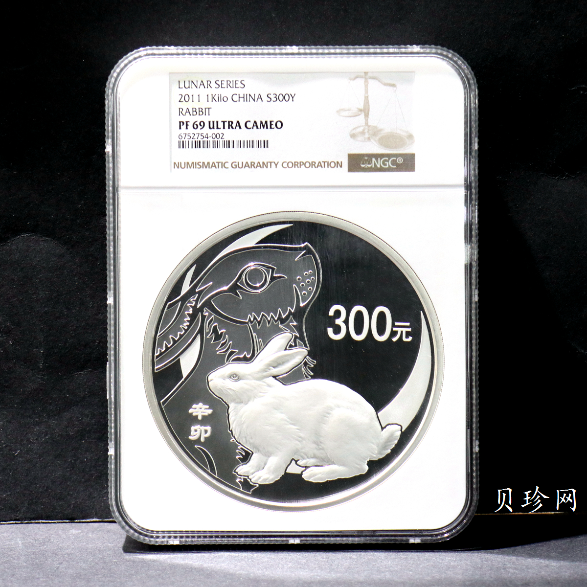 【101214】2011年兔年生肖1公斤纪念银币