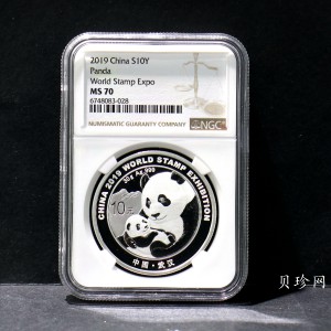 【199911】2019年中国集邮展中国武汉熊猫加字30克银币