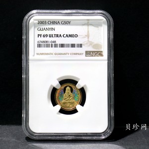 【031001】2003年观音纪念币-观音像1/10盎司圆形幻彩精制金币