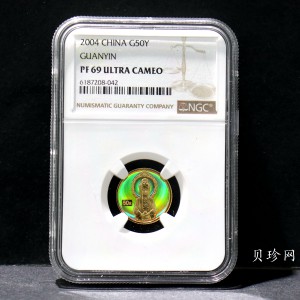 【040901】2004年观音金纪念币-白衣观音像1/10盎司幻彩精制金币