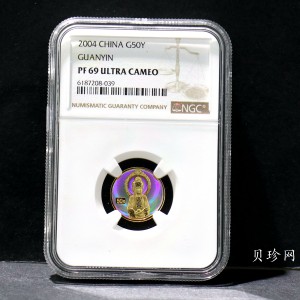 【040901】2004年观音金纪念币-白衣观音像1/10盎司幻彩精制金币