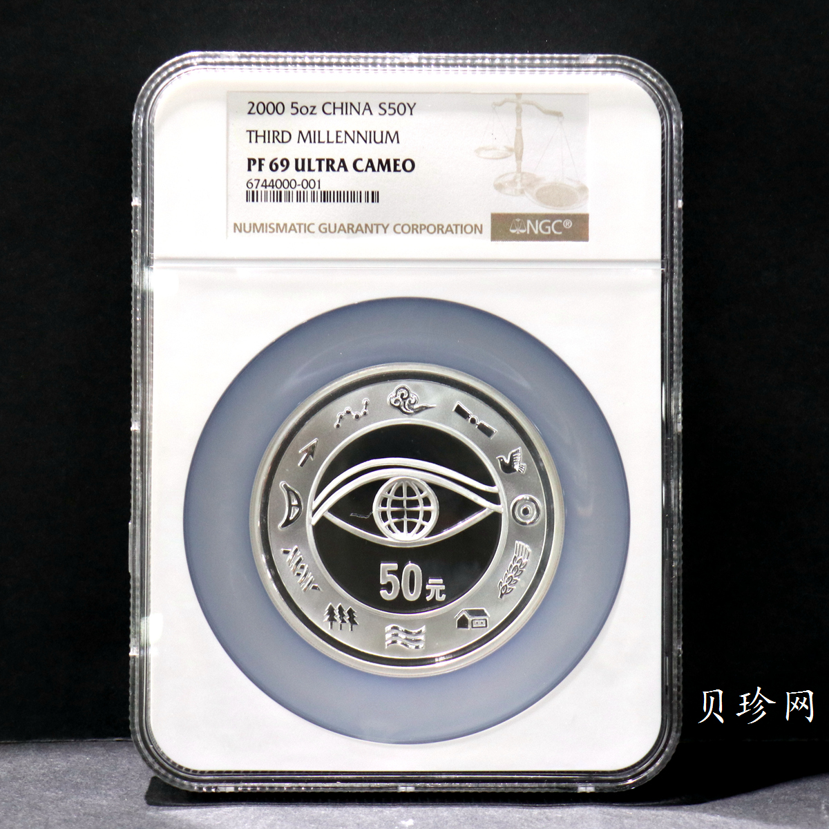 【000605】2000年千年纪念金银及双金属纪念币5盎司精制银币