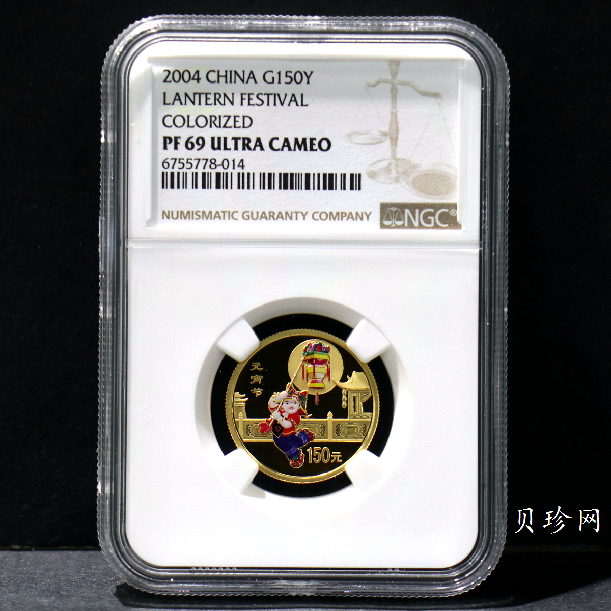【040301】2004年中国民俗——元宵节金纪念币1/3盎司彩色精制金币